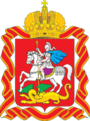 90px-coat_of_arms_of_moscow_oblast_large_2005_