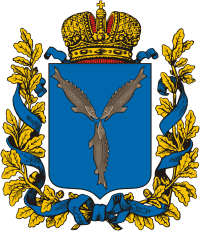 coat_of_arms_of_saratov_gubernia_russian_empire2